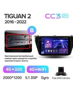 Штатная автомагнитола на Android TEYES CC3 2K для Volkswagen Tiguan 2 Mk 2016-2022 (Версия B) 3/32gb