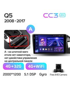 Штатная автомагнитола на Android TEYES CC3 2K для Audi Q5 8R 2008-2017 (Версия A) 3/32gb