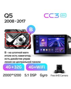 Штатная автомагнитола на Android TEYES CC3 2K для Audi Q5 8R 2008-2017 (Версия B) 3/32gb