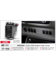 Штатный разъём CARAV 17-106 для Nissan