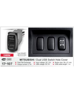 Штатный разъём CARAV 17-107 для Mitsubishi