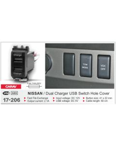 Штатный разъём CARAV 17-206 для Nissan
