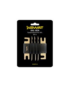 Предохранитель SWAT ANL-80A