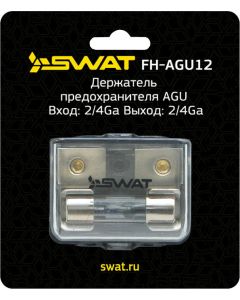 Держатель предохранителей SWAT FH-AGU12