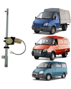 Стеклоподъёмник ГРАНАТ ДЛЯ СЕМЕЙСТВА ГАЗЕЛЬ, СОБОЛЬ, БАРГУЗИН В ПЕРЕДНИЕ ДВЕРИ