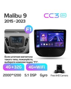 Штатная автомагнитола на Android TEYES CC3 2K для Chevrolet Malibu 9 2015-2023 (Версия F1) 3/32gb