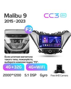 Штатная автомагнитола на Android TEYES CC3 2K для Chevrolet Malibu 9 2015-2023 (Версия F2) 3/32gb