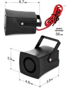 Сирена CHAMELEON CS-50-1