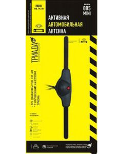 Антенна ТРИАДА - 005 MINI