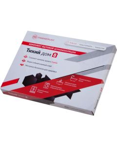 Набор шумоизоляции для дома STP ТИХИЙ ДОМ 8