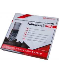 Материал для шумоизоляции труб STP NOISEBLOCK PIPE