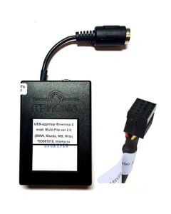 MP3 USB адаптер ТРИОМА MULTI-FLIP ДЛЯ CHRYSLER, DODGE, JEEP, VOLGA SIBER