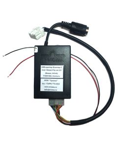 MP3 USB адаптер ТРИОМА HOST-FLIP ДЛЯ NISSAN