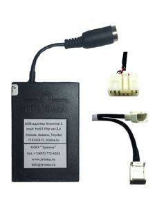 MP3 USB адаптер ТРИОМА HOST-FLIP ДЛЯ TOYOTA