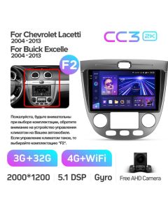 Штатная автомагнитола на Android TEYES CC3 2K для Chevrolet Lacetti J200 2004-2013 (Версия F2) 3/32gb