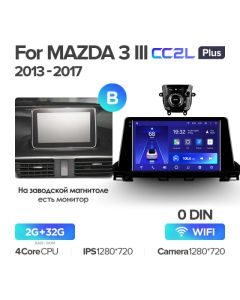 Штатная автомагнитола на Android TEYES CC2L Plus для Mazda 3 Axela BM 2013-2017 (Версия B) 2/32gb