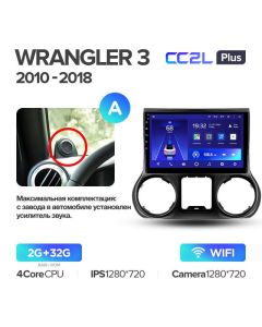 Штатная автомагнитола на Android TEYES CC2L Plus для Jeep Wrangler 3 JK 2010-2018 (Версия A) 2/32gb