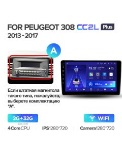 Штатная автомагнитола на Android TEYES CC2L Plus для Peugeot 308 T9 308S 2013-2017 (Версия A) 2/32gb