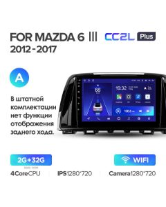 Штатная автомагнитола на Android TEYES CC2L Plus для Mazda 6 Ⅲ GL 2012-2017 (Версия A) 2/32gb