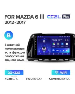 Штатная автомагнитола на Android TEYES CC2L Plus для Mazda 6 Ⅲ GL 2012-2017 (Версия B) 2/32gb