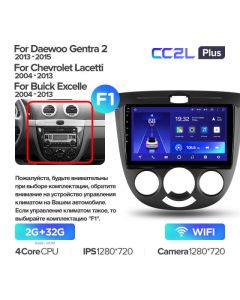 Штатная автомагнитола на Android TEYES CC2L Plus для Chevrolet Lacetti J200 (Версия F1) 2/32gb