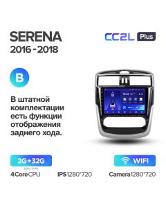 Штатная автомагнитола на Android TEYES CC2L Plus для Nissan Serena 2016-2018 (Версия B) 2/32gb