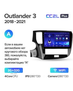 Штатная автомагнитола на Android TEYES CC2L Plus для Mitsubishi Outlander 3 GF0W GF0W GG0W 2018-2021 (Версия A) 2/32gb