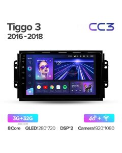 Штатная автомагнитола на Android TEYES CC3 для Chery Tiggo 3 2016-2018 3/32gb