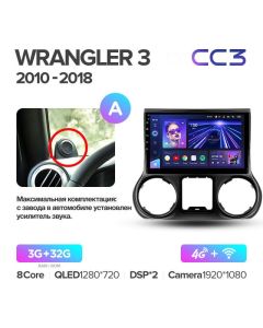 Штатная автомагнитола на Android TEYES CC3 для Jeep Wrangler 3 JK 2010-2018 (версия A) 3/32gb