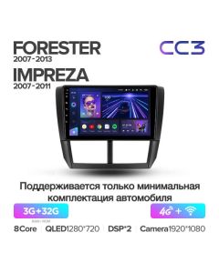 Штатная автомагнитола на Android TEYES CC3 для Subaru Forester 3 SH 2007-2013 3/32gb