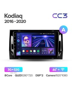 Штатная автомагнитола на Android TEYES CC3 для Skoda Kodiaq 2016-2020 (Версия А) 3/32gb