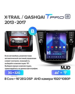 Штатная автомагнитола на Android TEYES TPRO 2 для Nissan X-Trail T32 Qashqai 2 J11 (Версия B-MJD) 3/32gb