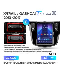 Штатная автомагнитола на Android TEYES TPRO 2 для Nissan X-Trail T32 Qashqai 2 J11 (Версия C-MJD) 3/32gb