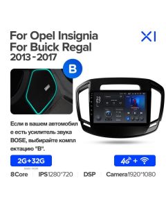 Штатная автомагнитола на Android TEYES X1 для Opel Insignia 2013-2017 (Версия B) 2/32gb