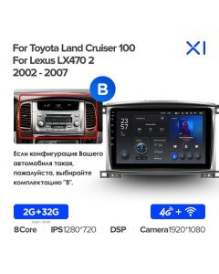 Штатная автомагнитола на Android TEYES X1 для Lexus LX470 2 2002-2007 (Версия B) 2/32gb