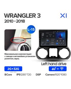 Штатная автомагнитола на Android TEYES X1 для Jeep Wrangler 3 JK 2010-2018 (Версия L-15) 2/32gb