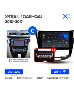 Штатная автомагнитола на Android TEYES X1 для Nissan X-Trail 3 T32 2013-2017, Qashqai 2 J11 (Версия C и F2) 2/32gb