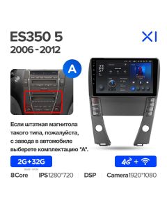 Штатная автомагнитола на Android TEYES X1 для Lexus ES350 5 V XV40 2006-2012 (Версия A) 2/32gb