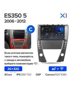 Штатная автомагнитола на Android TEYES X1 для Lexus ES350 5 V XV40 2006-2012 (Версия C) 2/32gb