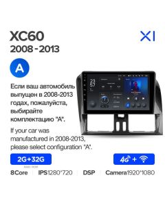 Штатная автомагнитола на Android TEYES X1 для Volvo XC60 1 2008-2017 (Версия A) 2/32gb