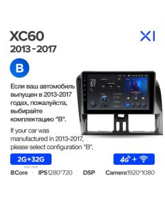 Штатная автомагнитола на Android TEYES X1 для Volvo XC60 1 2008-2017 (Версия B) 2/32gb