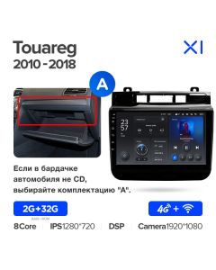 Штатная автомагнитола на Android TEYES X1 для Volkswagen Touareg FL NF 2010-2018 (Версия A) 2/32gb