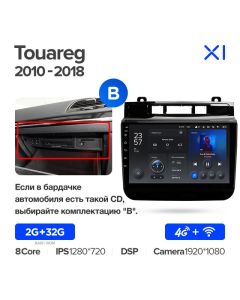Штатная автомагнитола на Android TEYES X1 для Volkswagen Touareg FL NF 2010-2018 (Версия B) 2/32gb