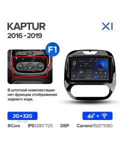 Штатная автомагнитола на Android TEYES X1 для Renault Kaptur 2016-2019  (Версия F1) 2/32gb