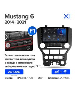 Штатная автомагнитола на Android TEYES X1 для Ford Mustang 6 S550 2014-2021 (Версия F1) 2/32gb