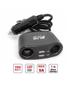 Разветлитель гнезда прикуривателя AVS CS220U