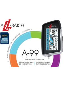Автосигнализация ALLIGATOR A-99+CANCARD