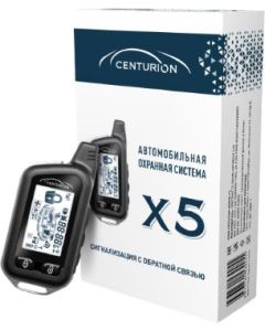 Автосигнализация CENTURION X5