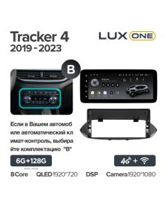 Штатная автомагнитола на Android TEYES LUX ONE для Chevrolet Tracker 4 2019-2023 (Версия B) 6/128gb