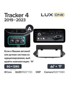 Штатная автомагнитола на Android TEYES LUX ONE для Chevrolet Tracker 4 2019-2023 (Версия A) 6/128gb